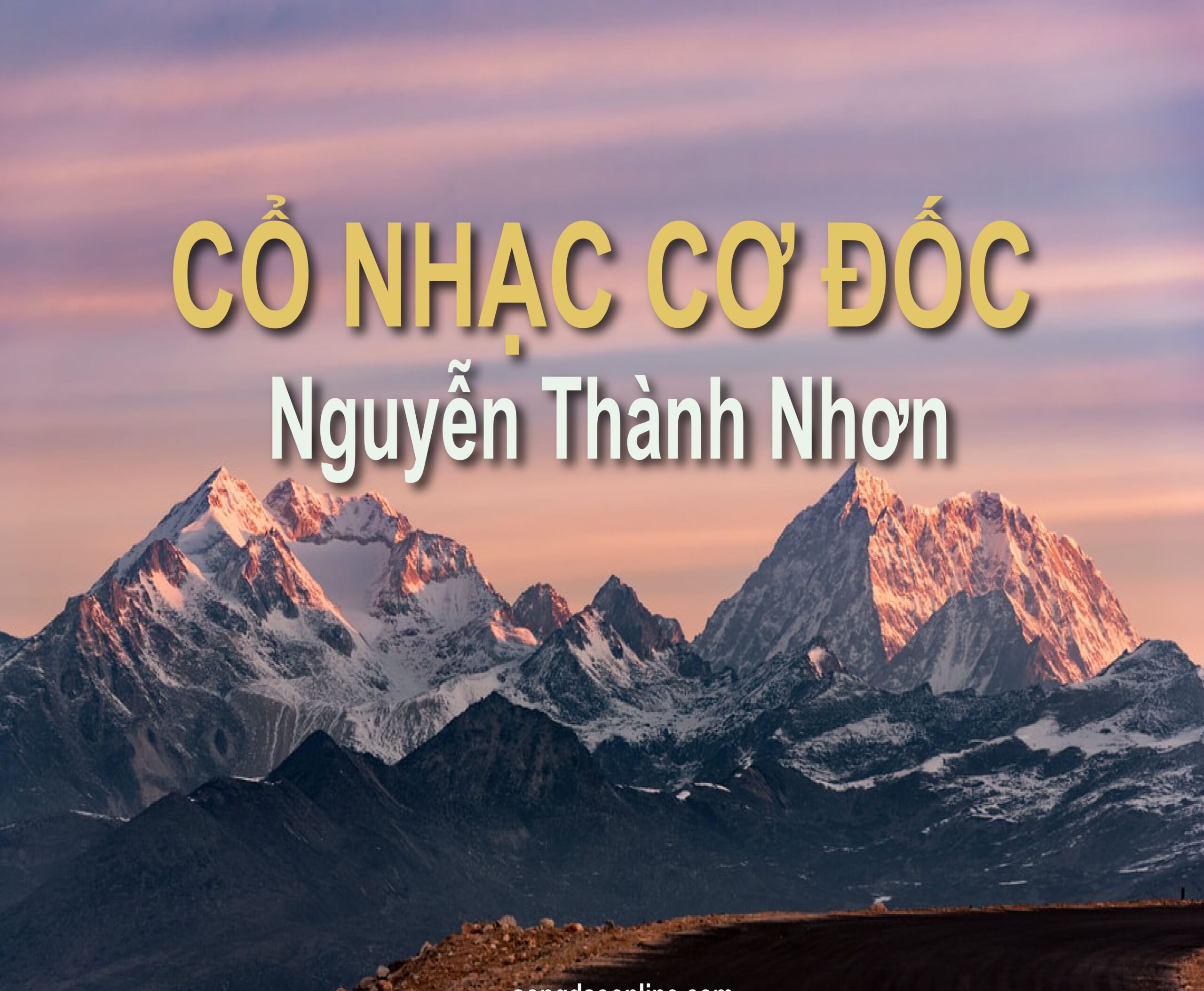 Nguyễn Thành Nhơn